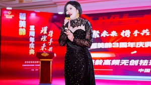 图片直播｜璀璨未来•携手共赢！皙美龄3周年庆典