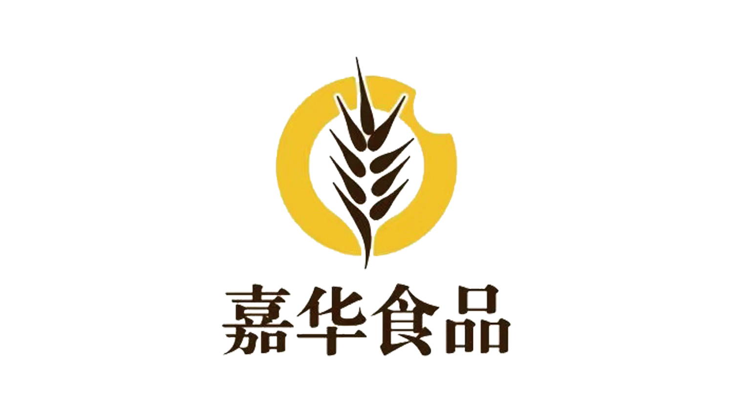 云南嘉华食品有限公司