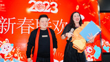 ND20230113789.jpg
