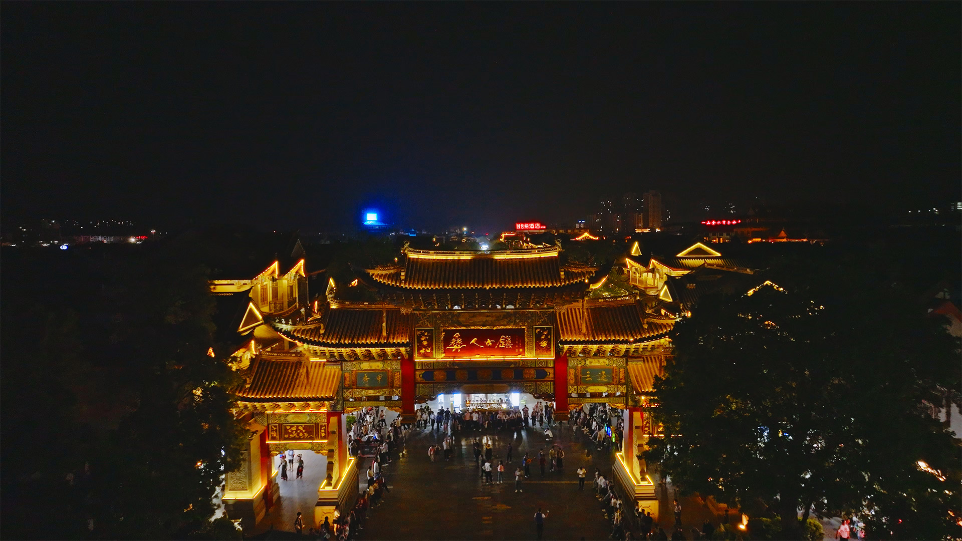个人商用，云南省楚雄彝族自治州彝人古镇步行街夜景航拍，视频素材