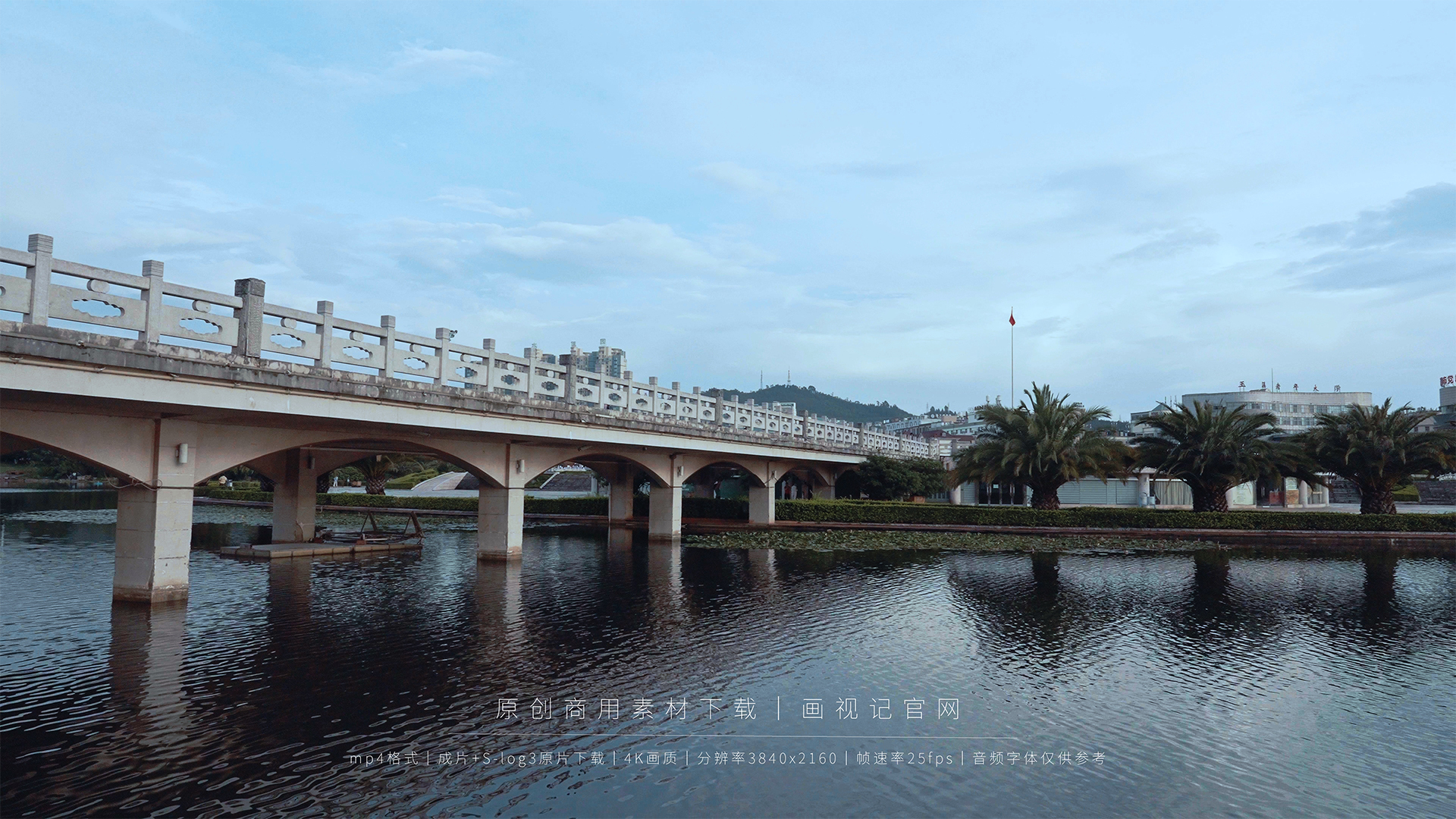 企业商用，晚间石桥流水微风水波，视频素材